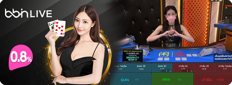 ufa77 บาคาร่า bbin ufa77 บาคาร่า bbin