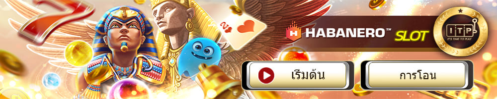 ufa77 ufabet สล็อต habanero ufa77 ufabet สล็อต habanero