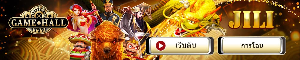 ufa77 ufabet สล็อต jili ufa77 ufabet สล็อต jili