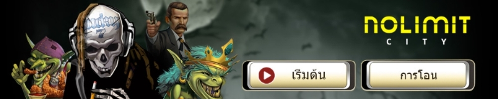 ufa77 ufabet สล็อต nolimit city ufa77 ufabet สล็อต nolimit city