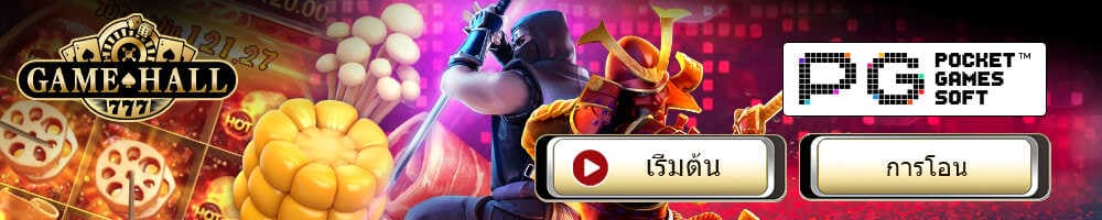 ufa77 ufabet สล็อต pg ufa77 ufabet สล็อต pg