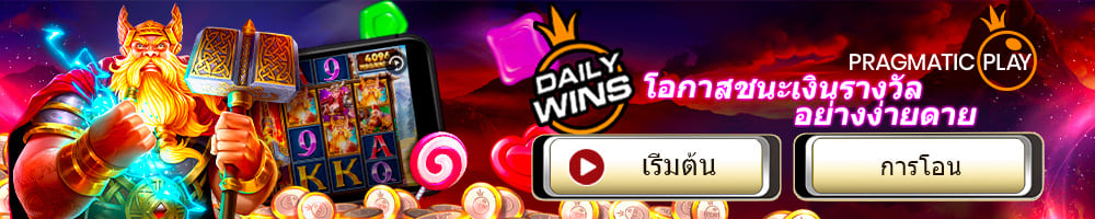 ufa77 ufabet สล็อต pragmatic play ufa77 ufabet สล็อต pragmatic play